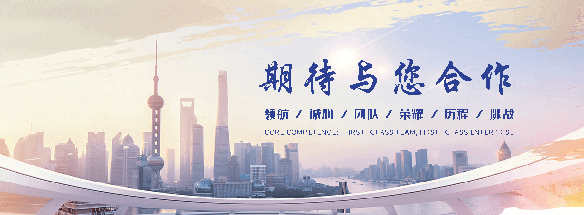 玖和交通设施(阳泉分公司)